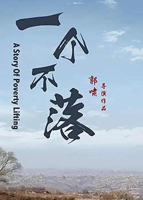 深夜凶宅-午夜影视高清播放