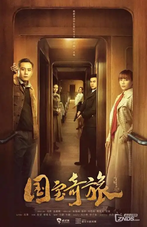 深夜食堂-午夜影院热搜第四