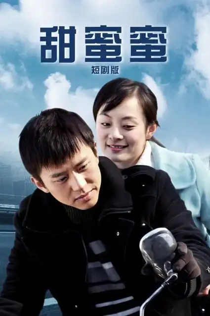 午夜电台-午夜影院热搜第十