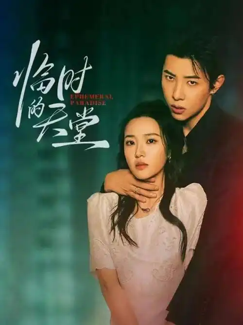 深夜食堂剧版-午夜电影网免费